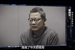 江南真人体育截图3